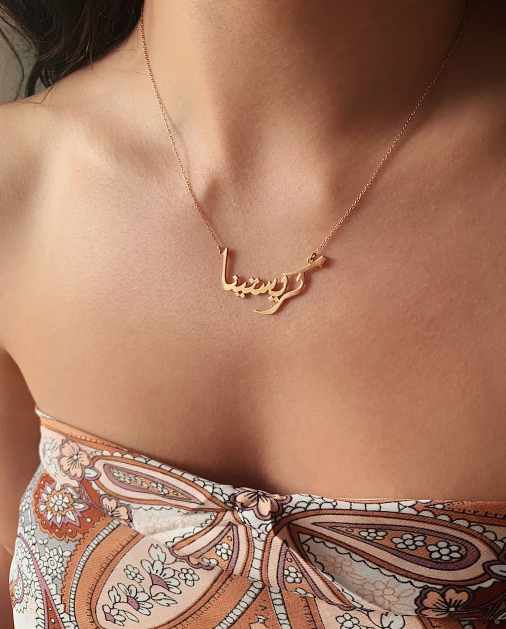 Arabic Name Necklace