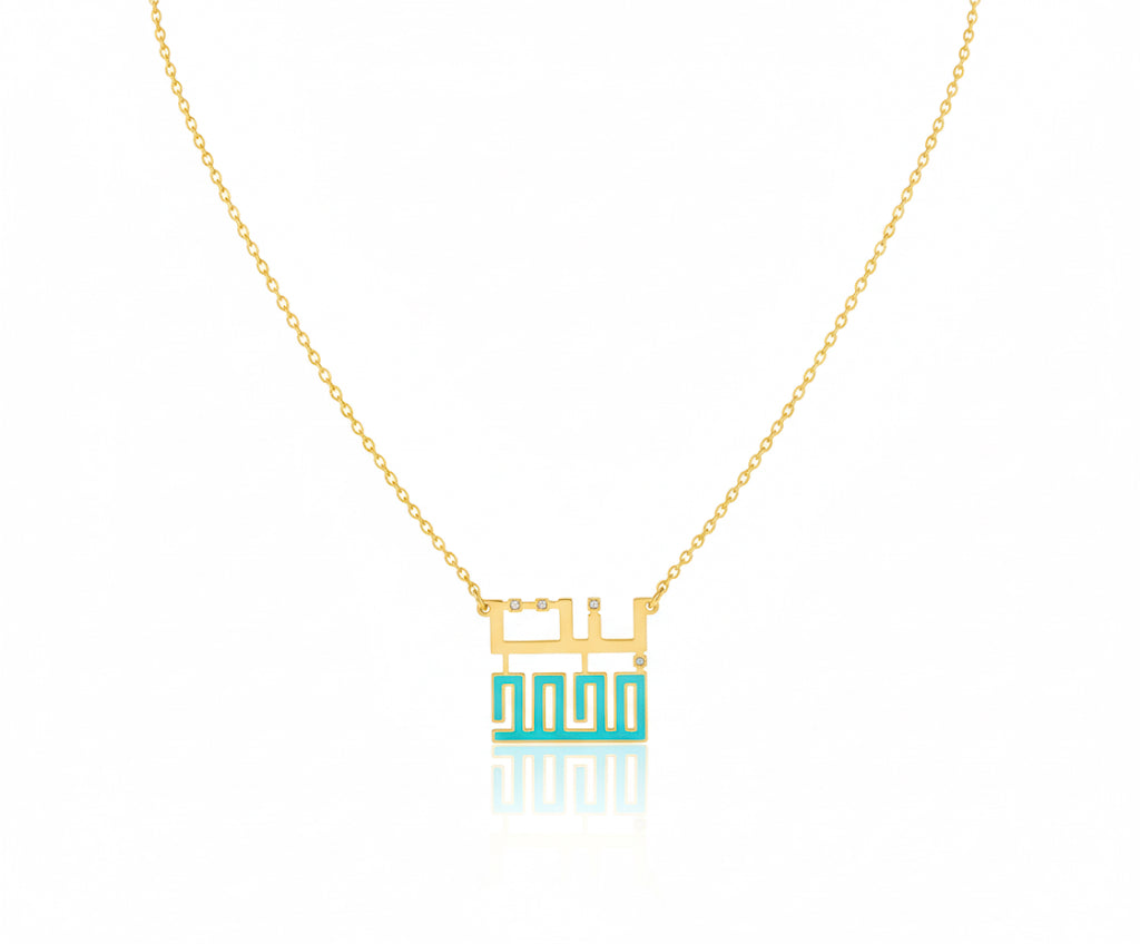 Personalized bent Name of Dad Necklace