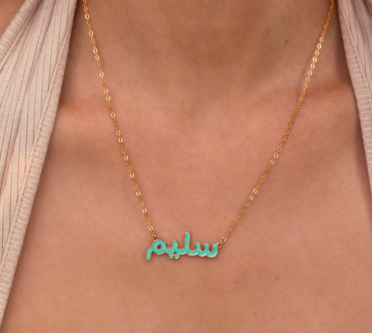 Personalized Arabic enamel Name