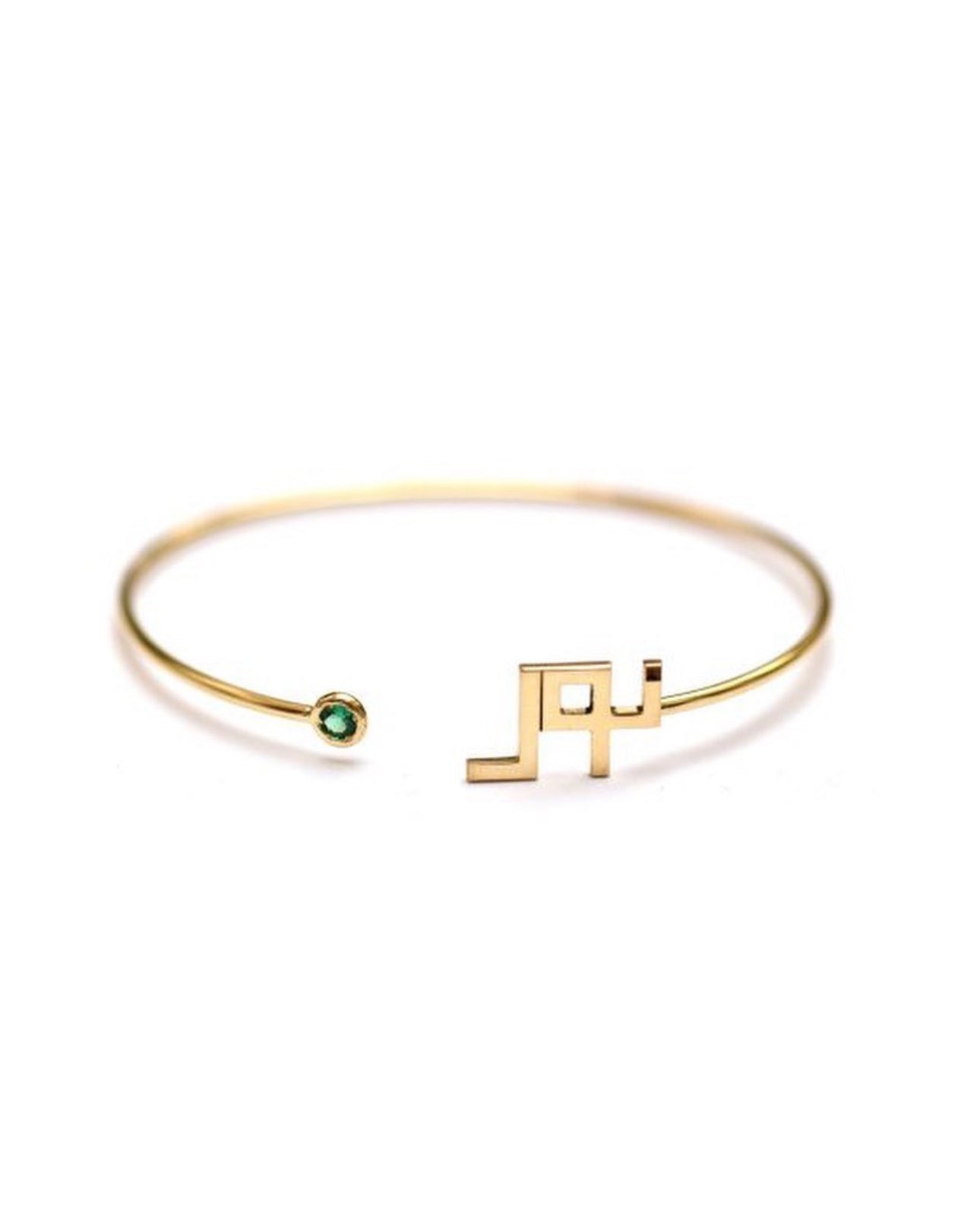 Name Bangle