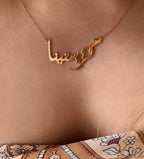 Arabic Name Necklace