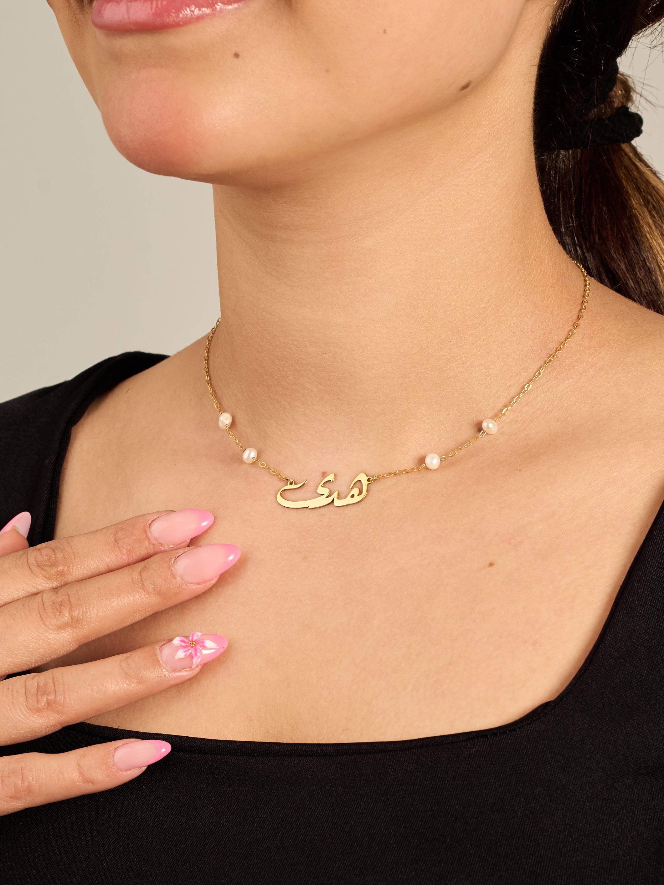 Pearl Beaded Middle Name Necklace