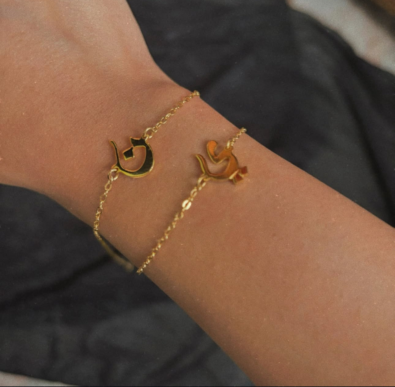 Initial Arabic Letter Bracelet