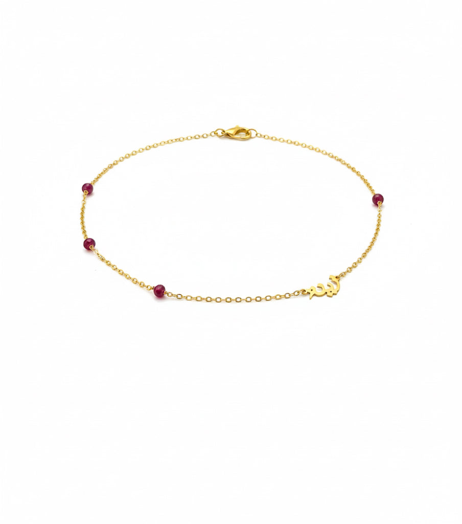 Ruby Letter Necklace