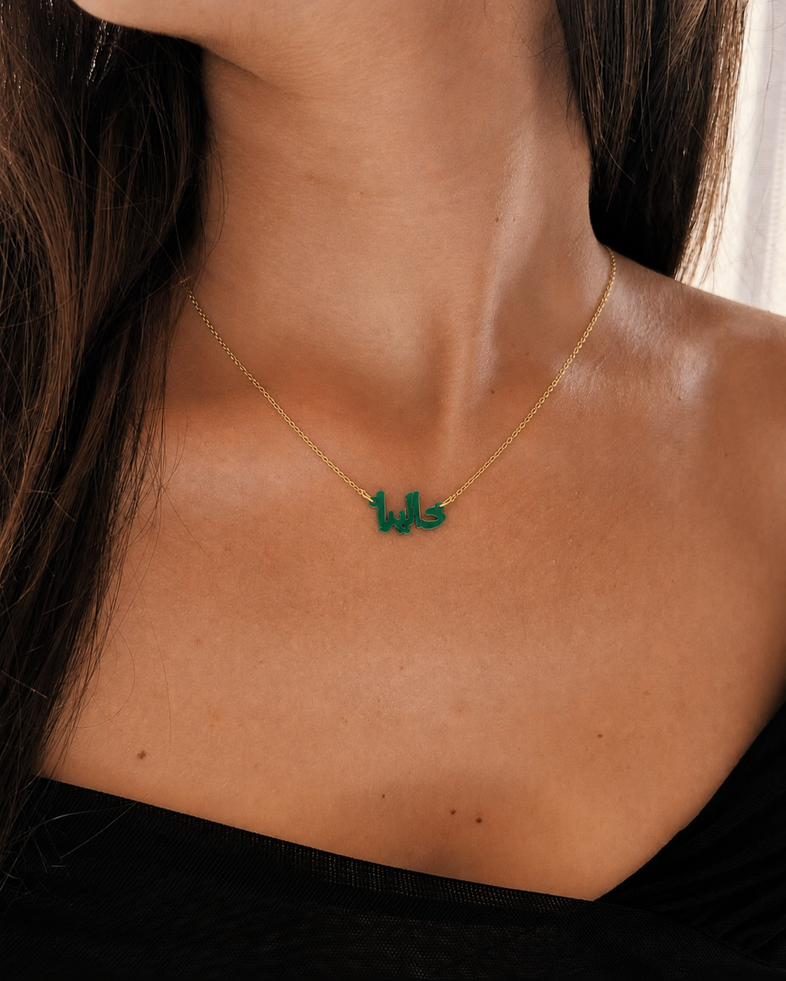 Arabic Name Necklace