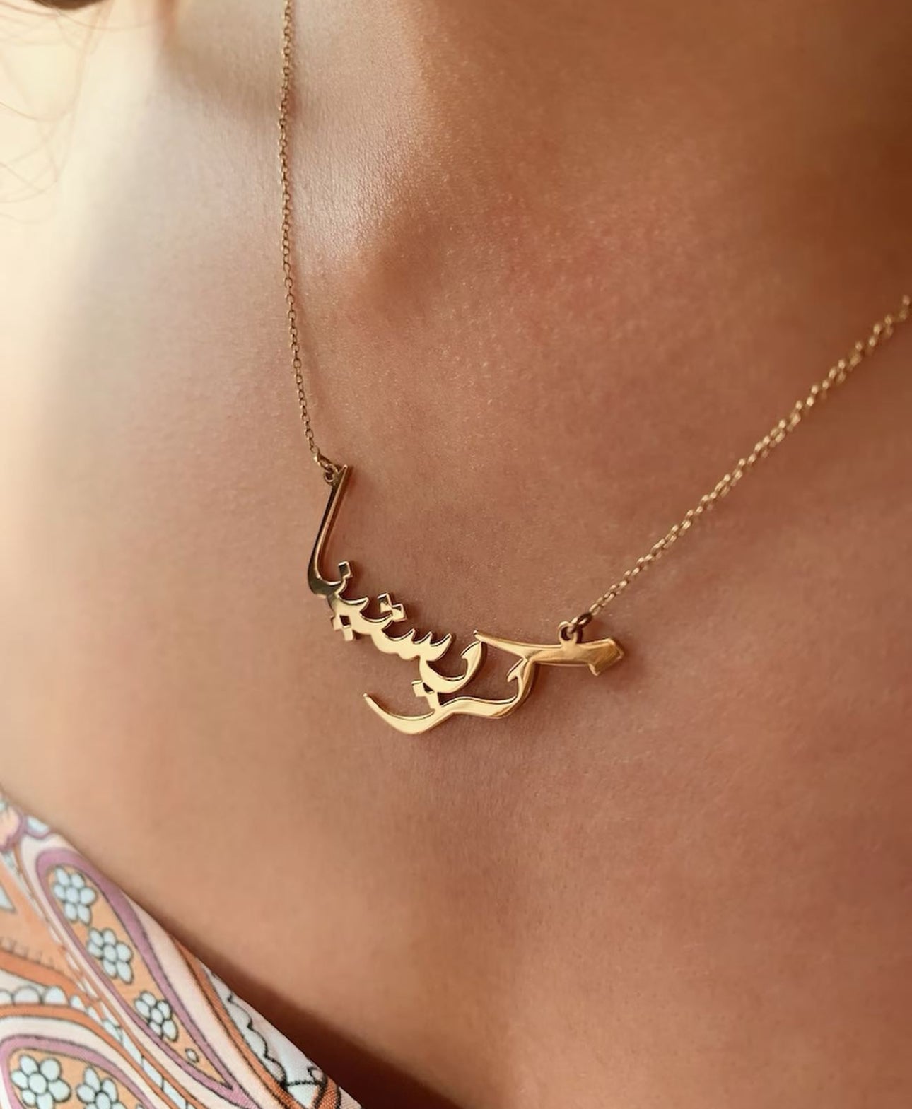 Arabic Name Necklace