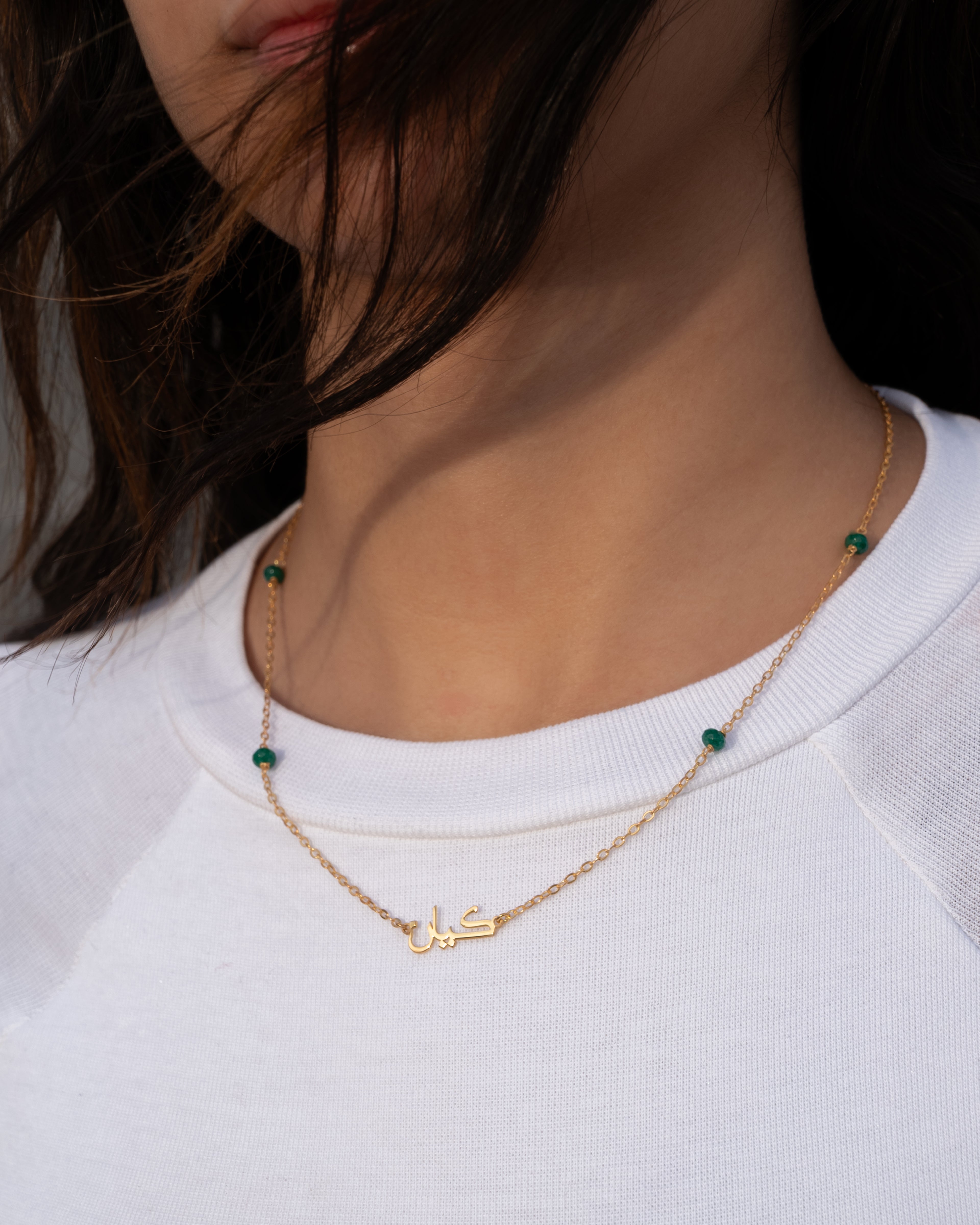 GREEN JADE Name Necklace