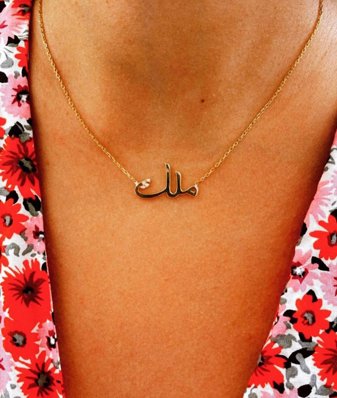 Arabic Name Necklace
