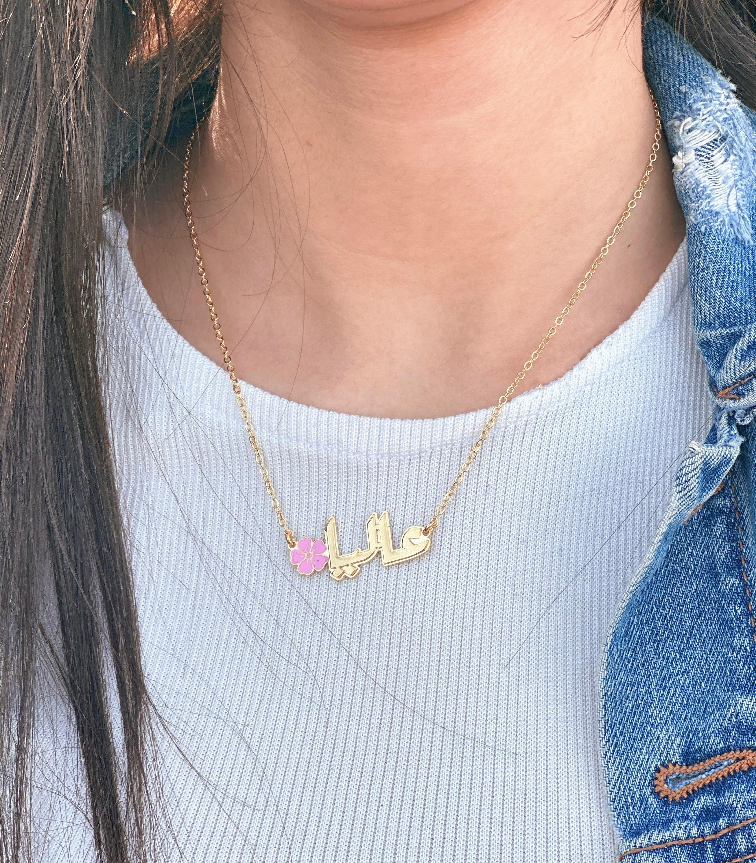 Flower Name Necklace