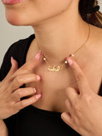 Pearl Beaded Middle Name Necklace