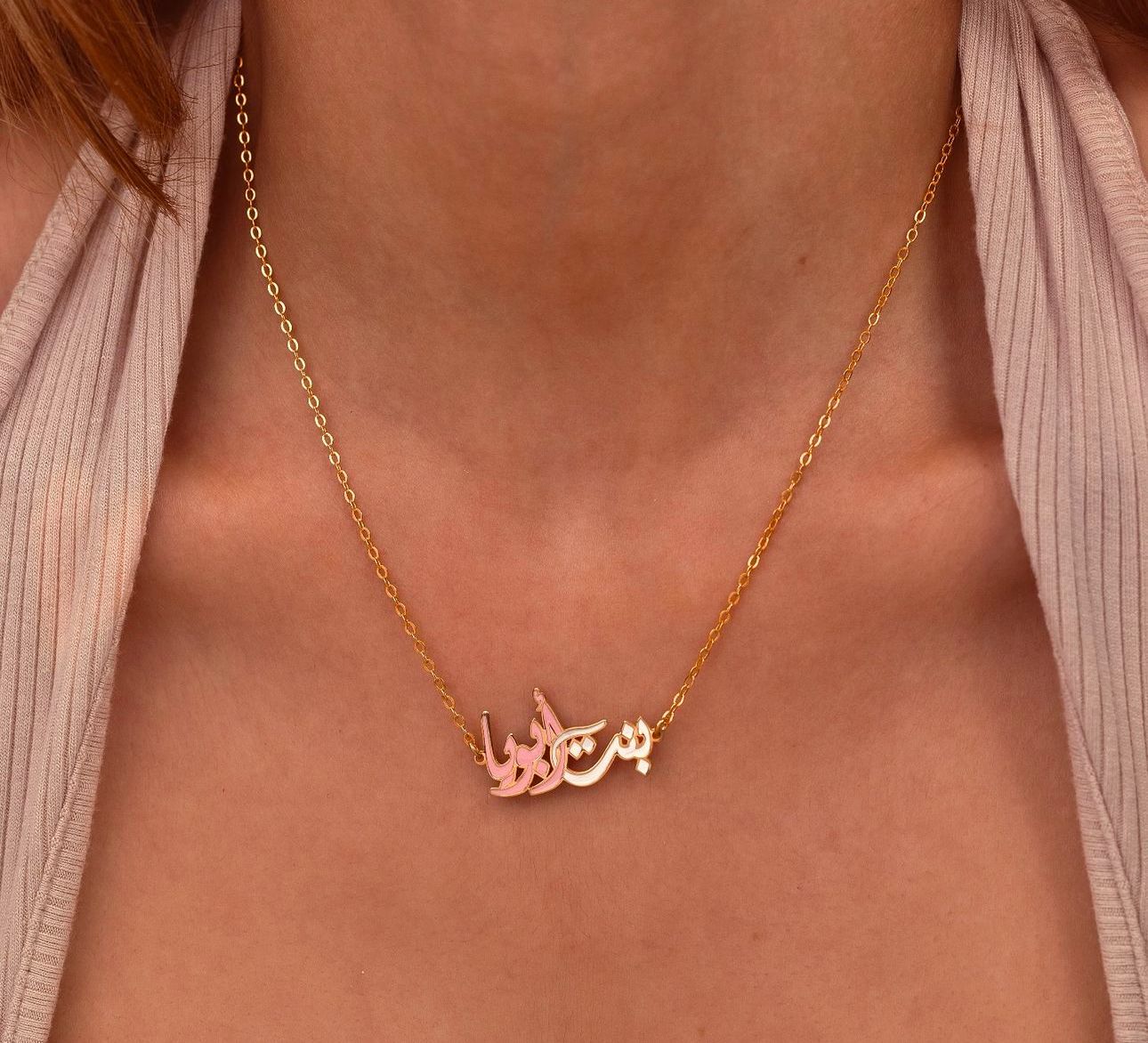 Father Daughter Necklace