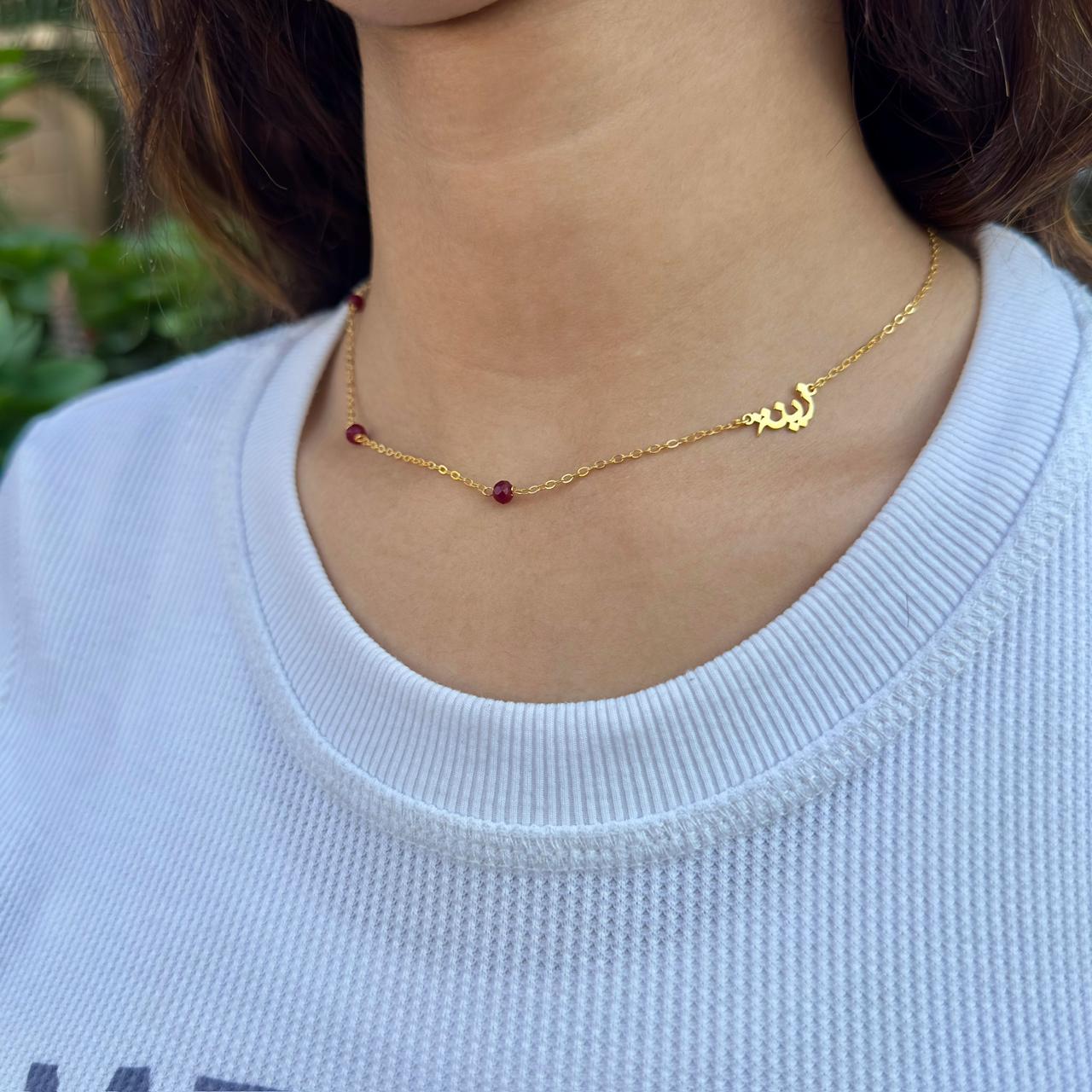 RED JADE Name Necklace