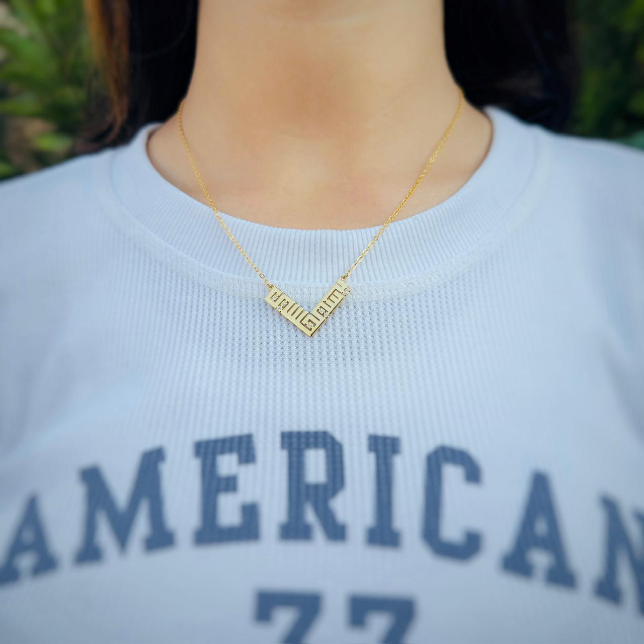 KUFI HEART Shape two names