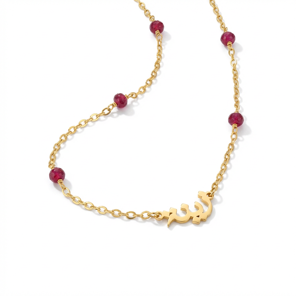 RED JADE Name Necklace